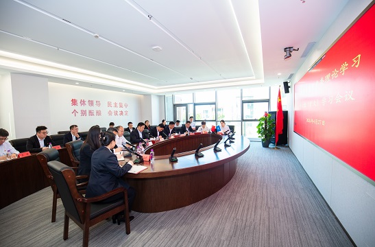 半岛公司官方网站入口召开四月份党委理论学习中心组（扩大）学习会议