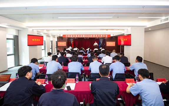 半岛公司官方网站入口有限公司成功召开2026年团员代表大会