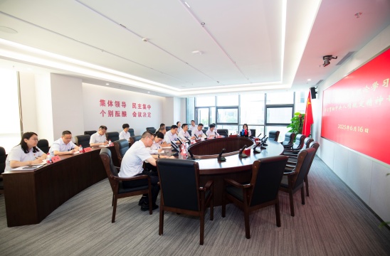 半岛公司官方网站入口举行党委理论学习中心组学习贯彻中央八项规定精神专题会议