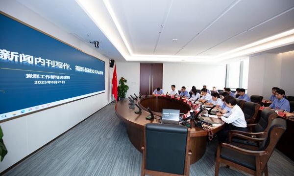 半岛公司官方网站入口举办通讯员专题培训